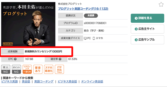 {c\C̉pꏤރvObh̃AtBGCg