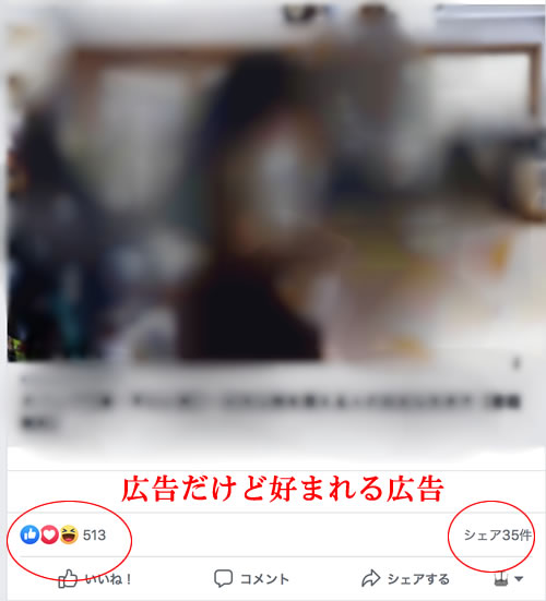 アドアフィリエイトようの広告