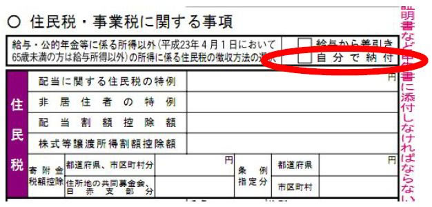 �m��\���@�����ŏZ���ł�[�t�ɑI��