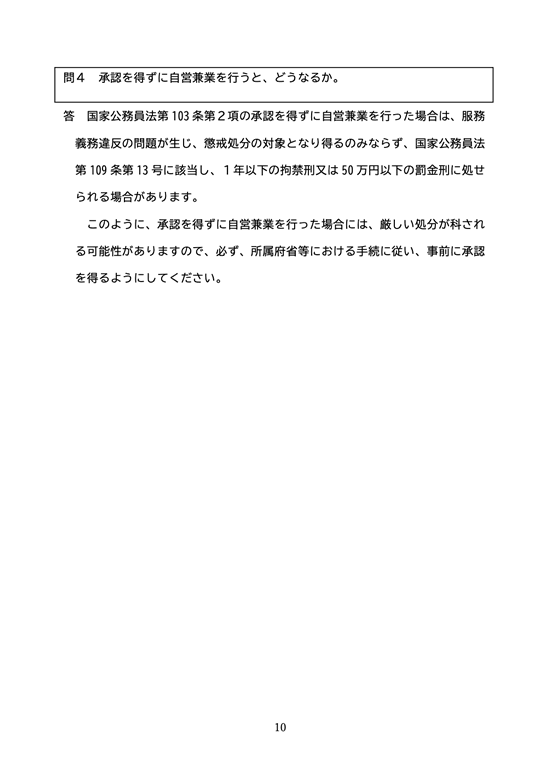 ���c���Ɛ��x�̌������Ɋւ���p���`