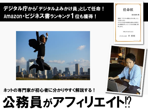 ���������A�t�B���G�C�g�I�H