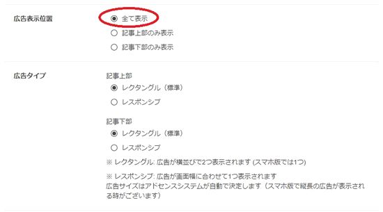 SmuragonuOȂAhZX̕\ʒu