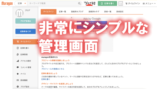 SmuragonuO̊Ǘʂ̓VvI