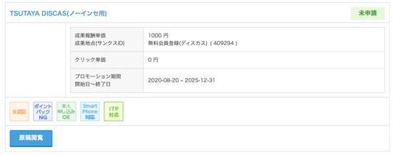 TsutafBXJX̃AtBGCgČ