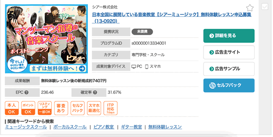 VA[~[WbN̑̌bX̃AtBGCg