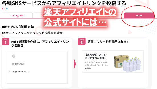 yVAtBGCg͌TCgłnotêI