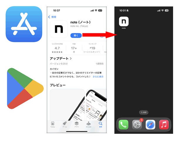 note�A�v�����C���X�g�[��