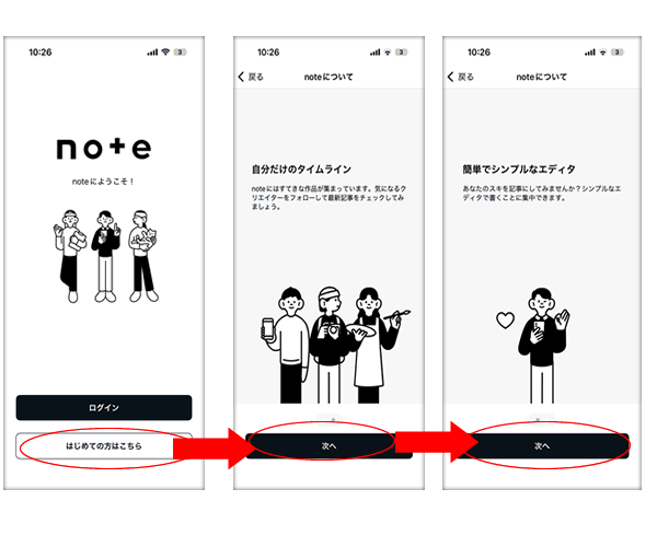 note�A�v�����g�����n�ߕ�