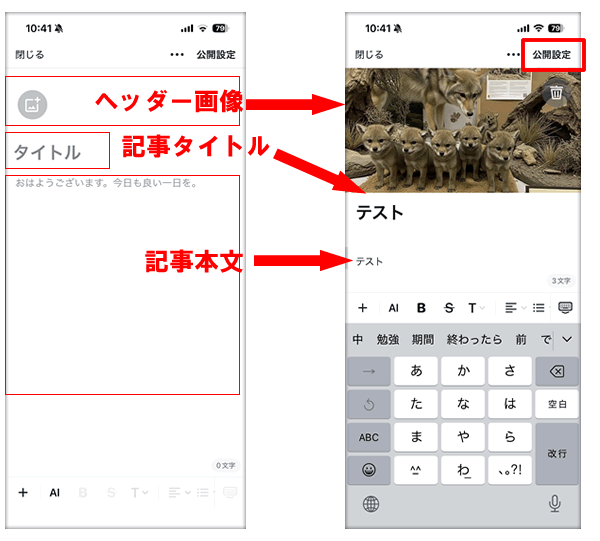 note�L�����e�̎n�ߕ����̂Q