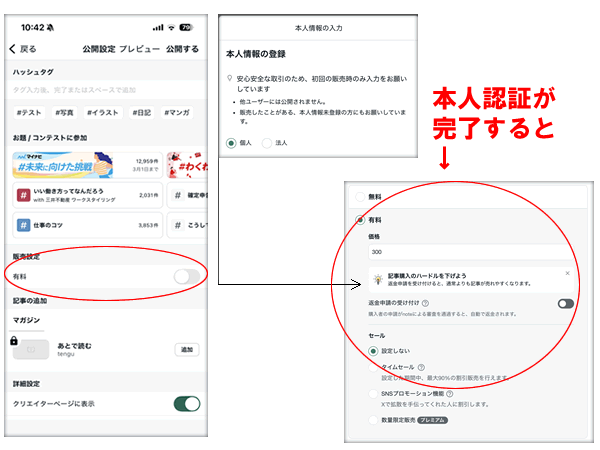 note���v���̎n�ߕ����̂P