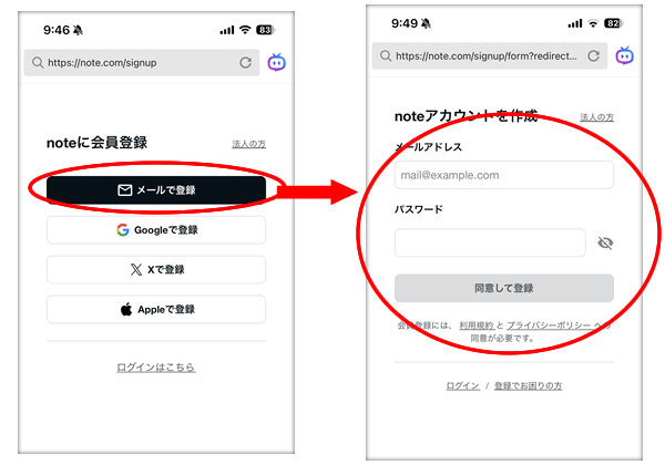 note�̎n�ߕ����̂Q