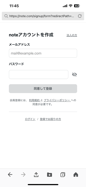 notegL̖uOJ݃[AhX́I