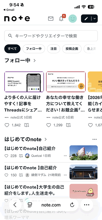 note�̊Ǘ����