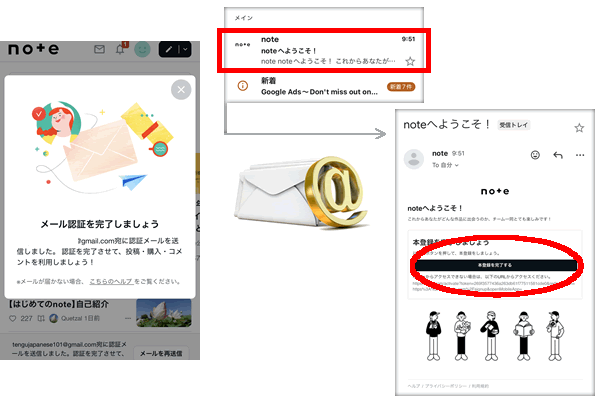 note�̔F�؃��[��