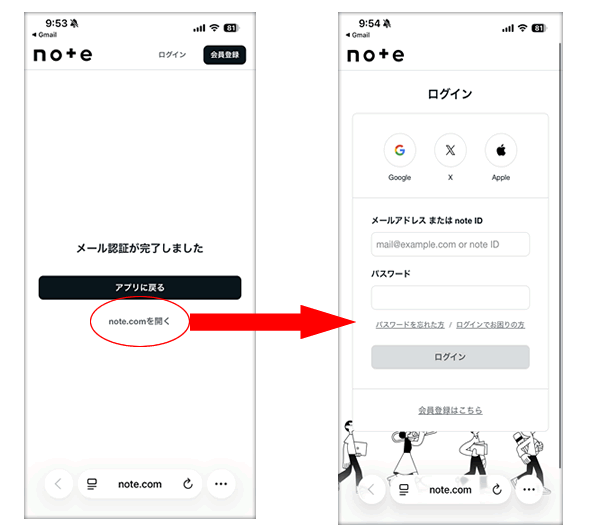 note�̃��O�C��