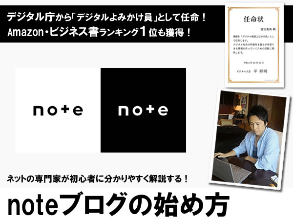 note�u���O�̎n�ߕ�