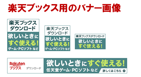 �y�V�u�b�N�X�̃A�t�B���G�C�g�����N�t���o�i�[�摜