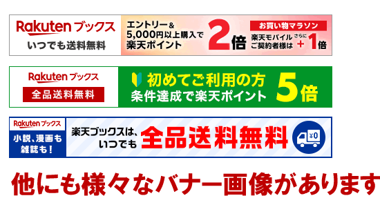 �y�V�u�b�N�X�̃A�t�B���G�C�g�����N�t���o�i�[�摜���̂Q