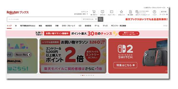 �y�V�u�b�N�X