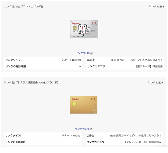 TGAtBGCg͊yVJ[h̃oi[摜łI