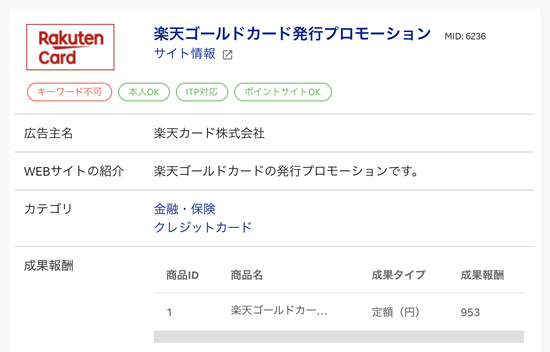 TGAtBGCg̊yVS[hJ[h̃AtBGCg