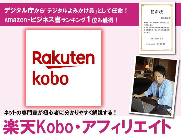 yVKoboyVubNX̃AtBGCg