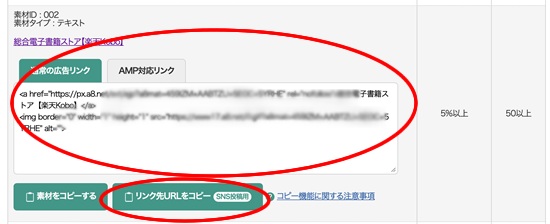 �y�VKobo�̃A�t�B���G�C�g�����N