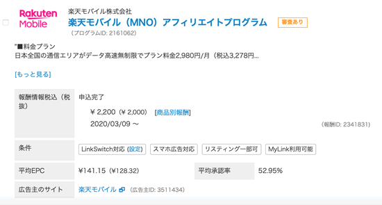 yVoC̃AtBGCgČFValueCommerce