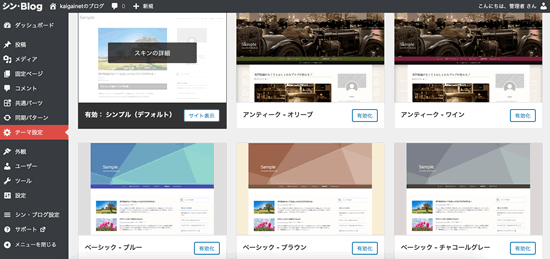 VuOōグWordpressuÕe[}