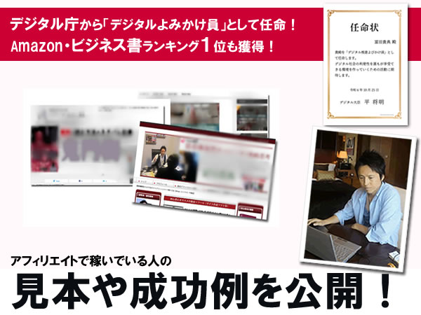 �A�t�B���G�C�g�u���O�̌��{���