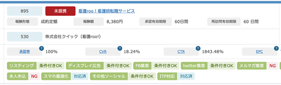 Ōt̓]ETCg̃AtBGCgČFŌroo