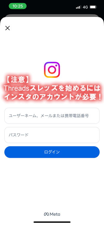 �X���b�Y�̓o�^�ɂ́A�C���X�^���K�v�I