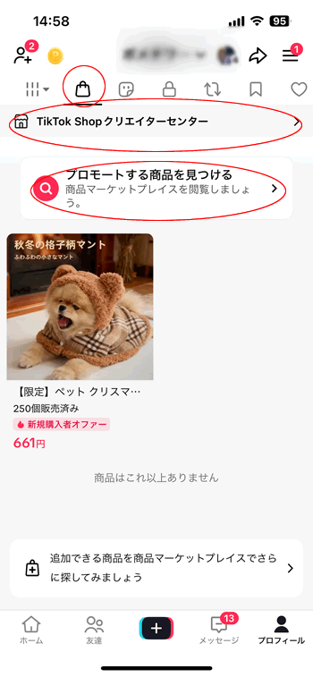 TikTok�V���b�v�N���G�C�^�[�Z���^�[