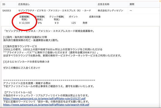 海外旅行でおすすめのクレジットカード
