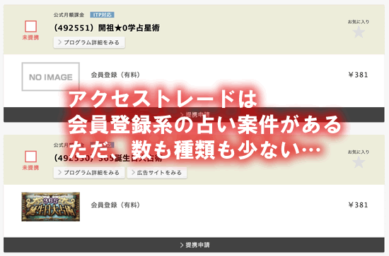 �肢�̃A�t�B���G�C�g�Č��F�A�N�Z�X�g���[�h��ASP