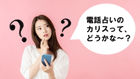 �d�b�肢�𗘗p���悤���ǂ����Y��ł���l