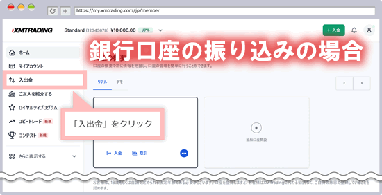 XM�̏o�����@