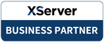 Xserver：エックスサーバーのビジネスパートナー