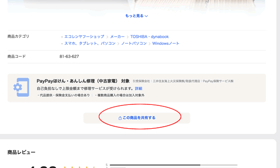 Yahoo�V���b�s���O�T�C�g�ŃA�t�B���G�C�g�����N�𐶐�