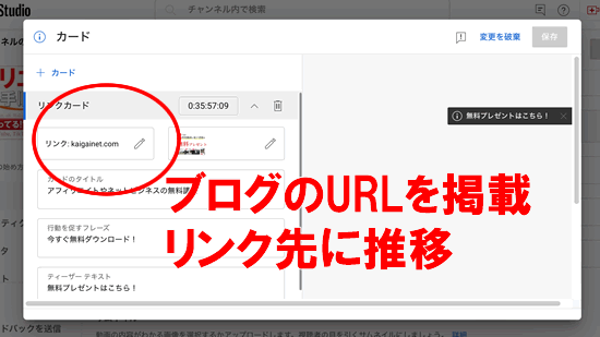 YouTubeのアフィリエイトリンクをブログに載せて行うやり方