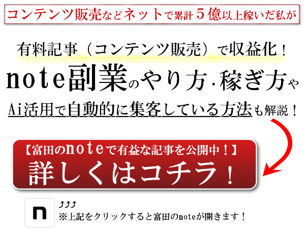�x�c��note���J��