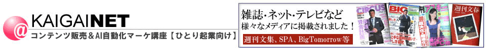 �R���e���c�̔���Web�}�[�P�u���y�ЂƂ�N�Ɖƌ����z