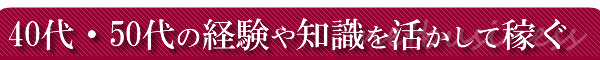 40E50̌omăAtBGCgŉ҂