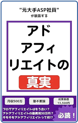 AhAtBGCg̖{