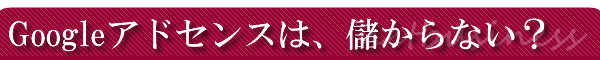 GoogleAhZXׂ͖ȂH