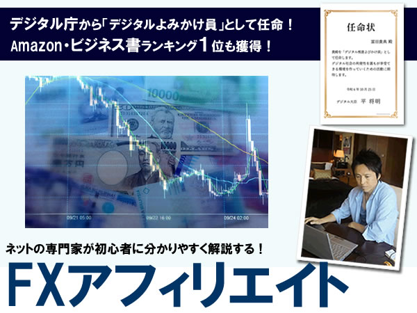 FX̃AtBGCg