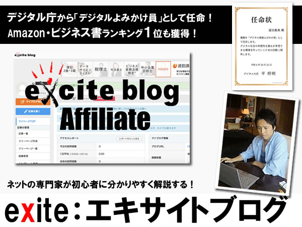 ExciteGLTCguO