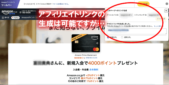 AmazoñNWbgJ[h̃AtBGCg