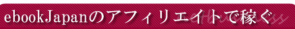 ebookJapanAtBGCgČŉ҂