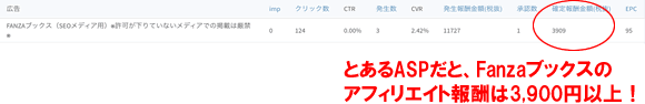 FanzaubNX̃AtBGCg